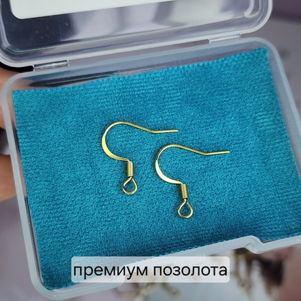 Ювелирные швензы(крючки) Сталь, 2я позолота, размер ~18мм