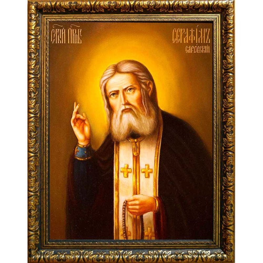 Святой преподобный Серафим Саровский. Икона на холсте.