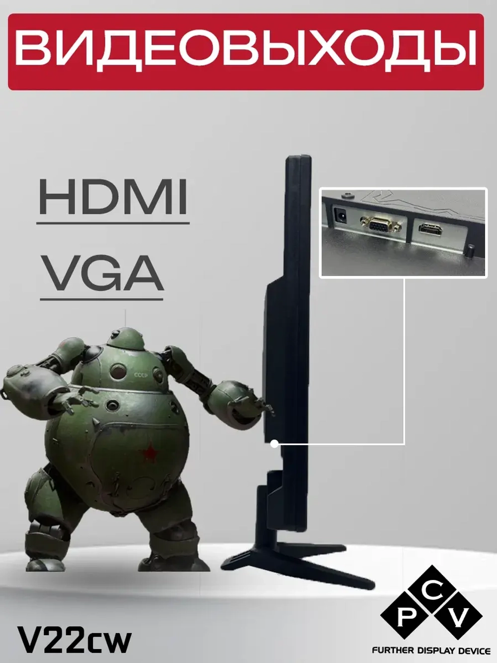 Игровой монитор 22 дюйма 75 Гц для пк