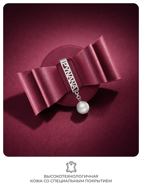 Попсокет Magsafe LunaBow ягодный красный Pynana