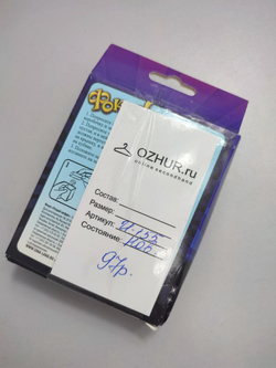 Набор игровой "Фокус! Угадай цифру", новый