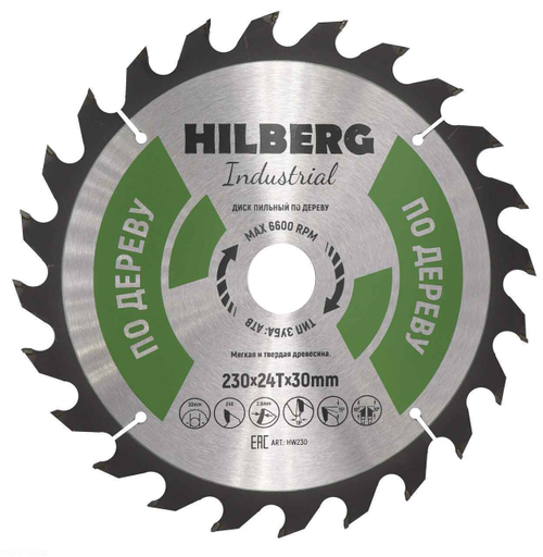 Диск пильный Hilberg Industrial Дерево 230*30*24Т HW230