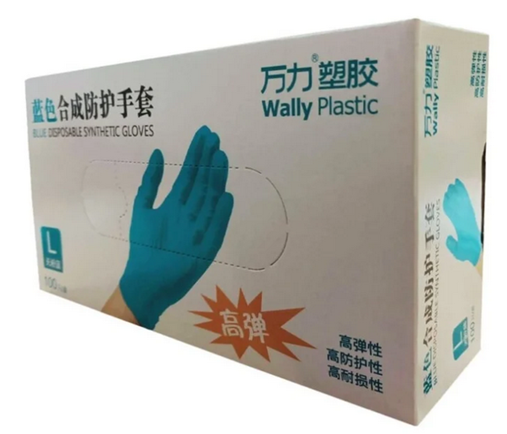 Перчатки нитриловые Wally Plastic размер XL, 100 шт