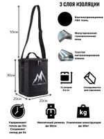 Термосумка 154