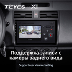 Teyes X1 10.2" для Suzuki Swift 2003-2010