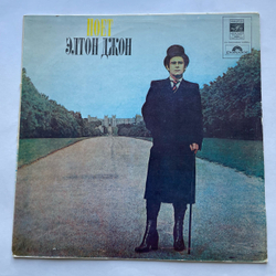 Винтажная виниловая пластинка LP Элтон Джон, Elton John, Поет Элтон Джон (СССР 1981)
