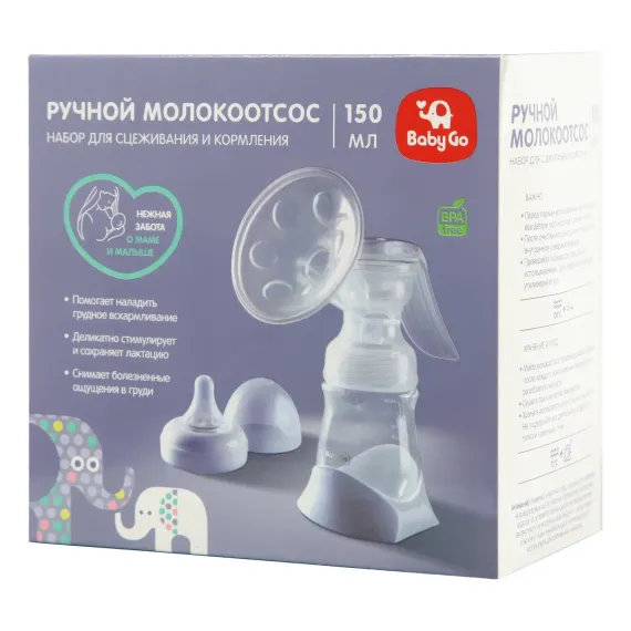 Молокоотсос BabyGo ручной с бутылочкой O4-0040