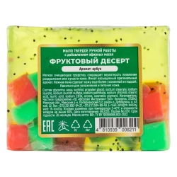 Мыло(+ уп)твердое ручной работы с добавлением эфирных масел ''Фруктовый десерт'' La and Te beaute LT-6211(+ уп)