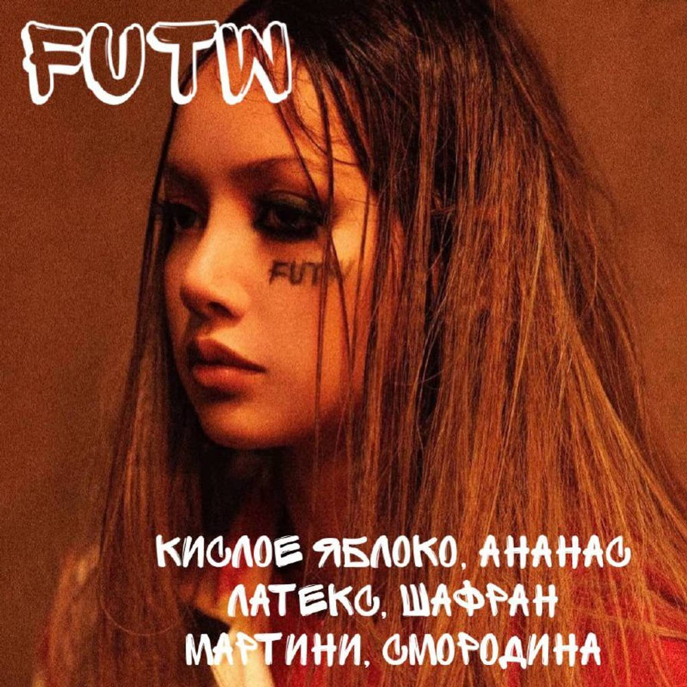 Lisa - "FUTW"