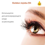 Масло жожоба / Golden Jojoba Oil