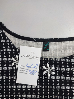 Платье Jump красивое 46 размер