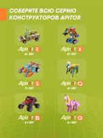 Электронный конструктор Apitor Robot E 14в1