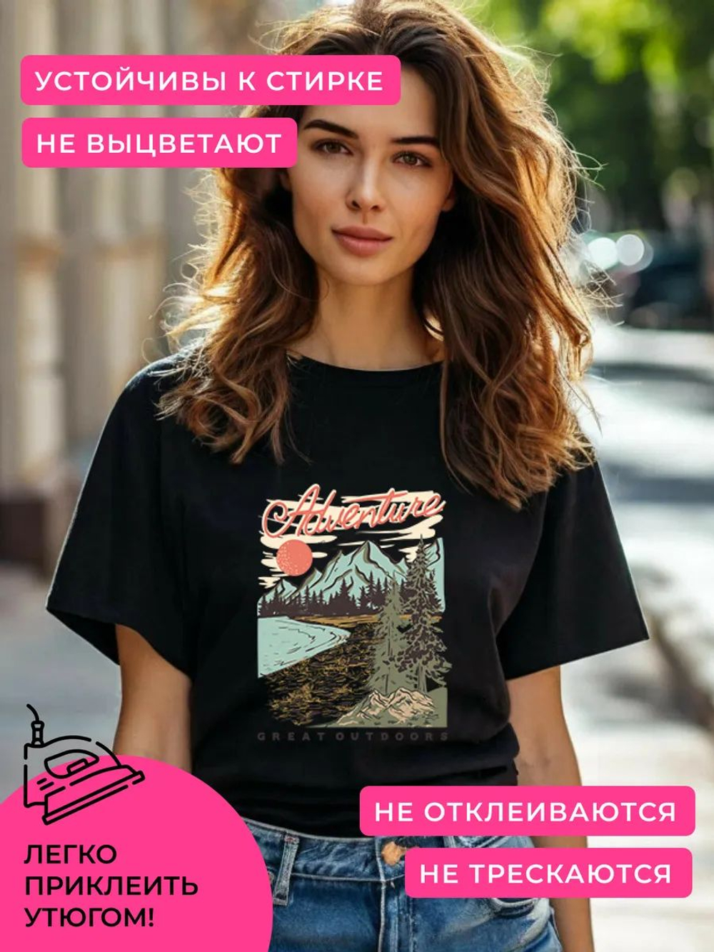 Термонаклейки на одежду для детей 8 лет