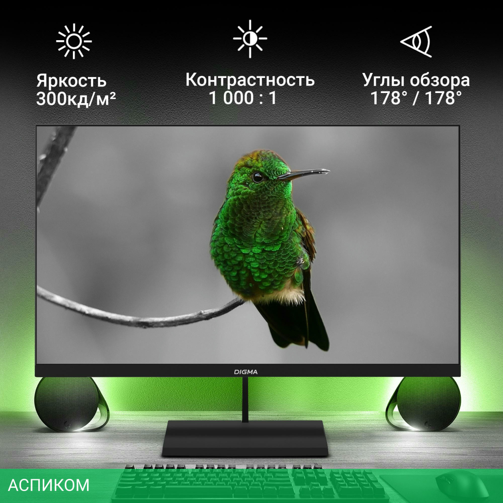Монитор Digma Progress 27P402F черный (DM27SB02)