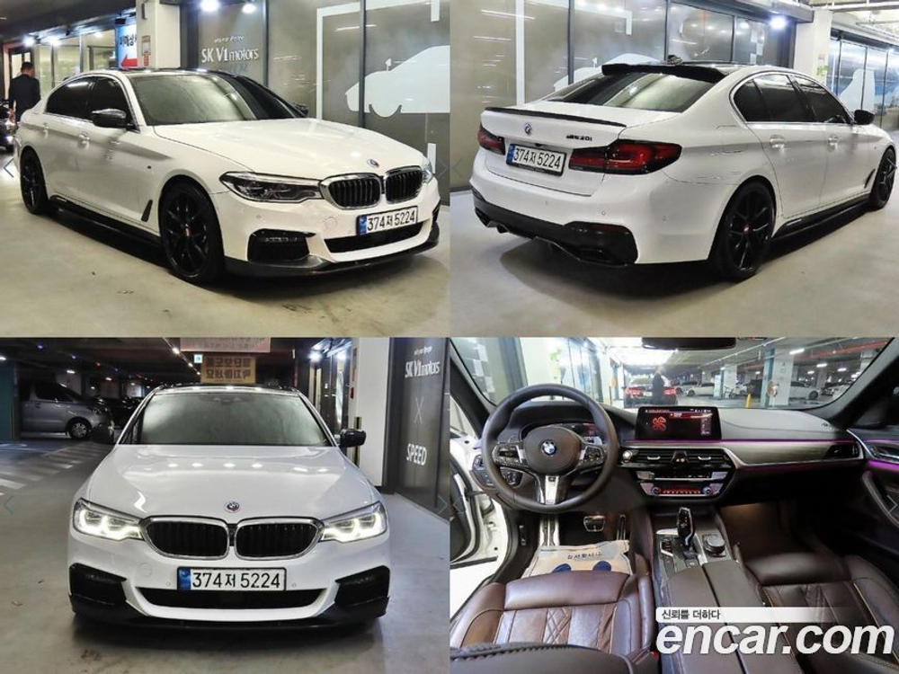 BMW 5 Series (G30) 530i M Sports Plus (08.2020)