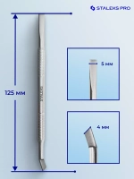 Лопатка маникюрная BEAUTY & CARE 40 TYPE 1