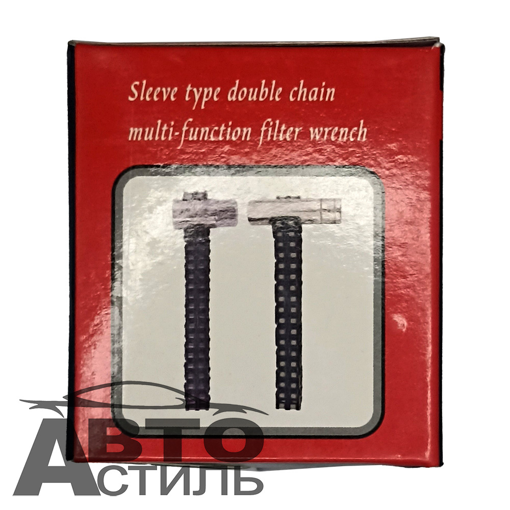Съемник масляного фильтра  ЦЕПЬ под ключ IN-055 в упак