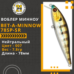 Воблер для рыбалки Pontoon21 Bet-A-Minnow 78SP-SR, 78мм, 7.8 гр., 0.3-0.5 м., цвет 007