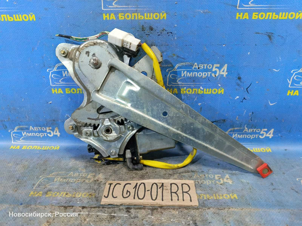Стеклоподъемник задний правый TOYOTA BREVIS 2002