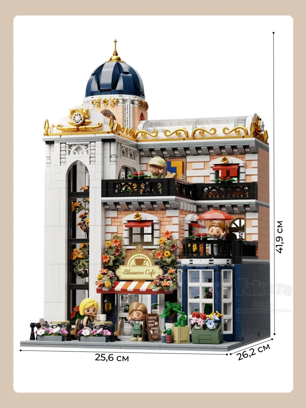 3Д Конструктор Цветочное кафе