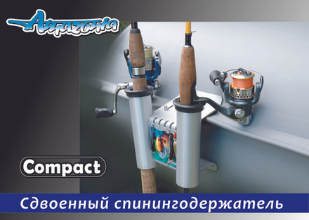 УБК COMPACT