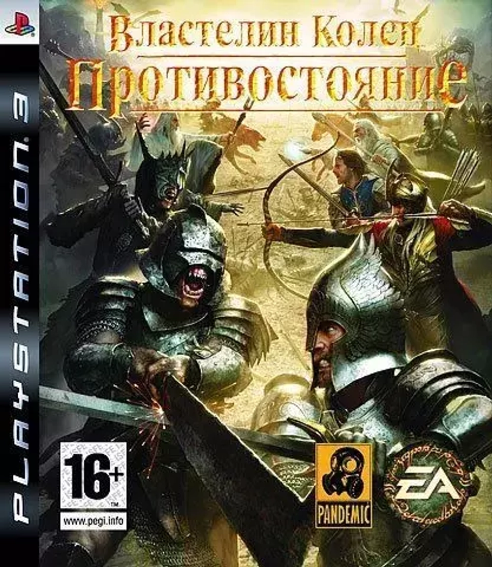 Властелин Колец Противостояние PS3 Б\У