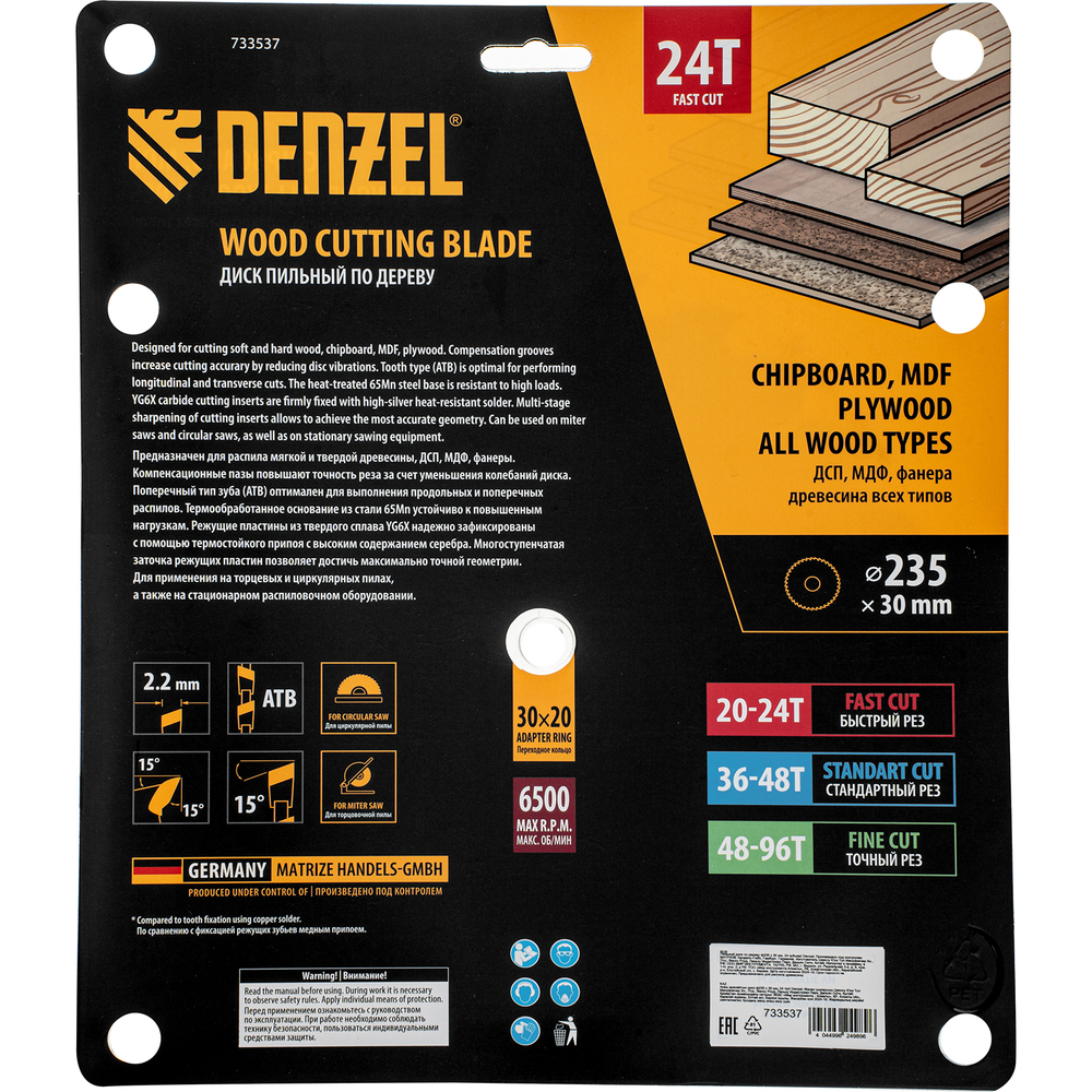 Пильный диск по дереву ф235 х 30 мм, 24 зубьев Denzel
