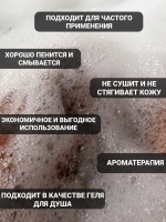 Шампунь для волос и гель для душа 5 литров