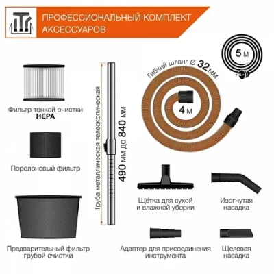 Пылесос строительный DAEWOO DAVC 2516S 1.6 кВт, 25 л