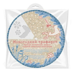 Трафарет «Санки с подарками» 25x25см арт.(78064)