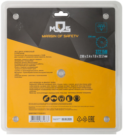 Диск отрезной алмазный сегментный сухая и влажная резка MOS