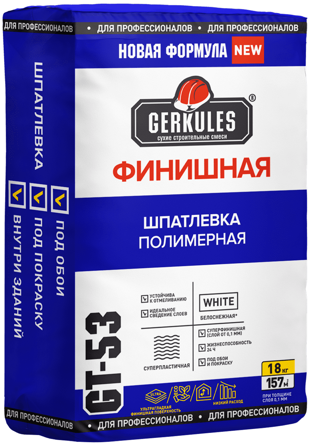 Шпатлевка финишная GT-53 Геркулес (20кг)