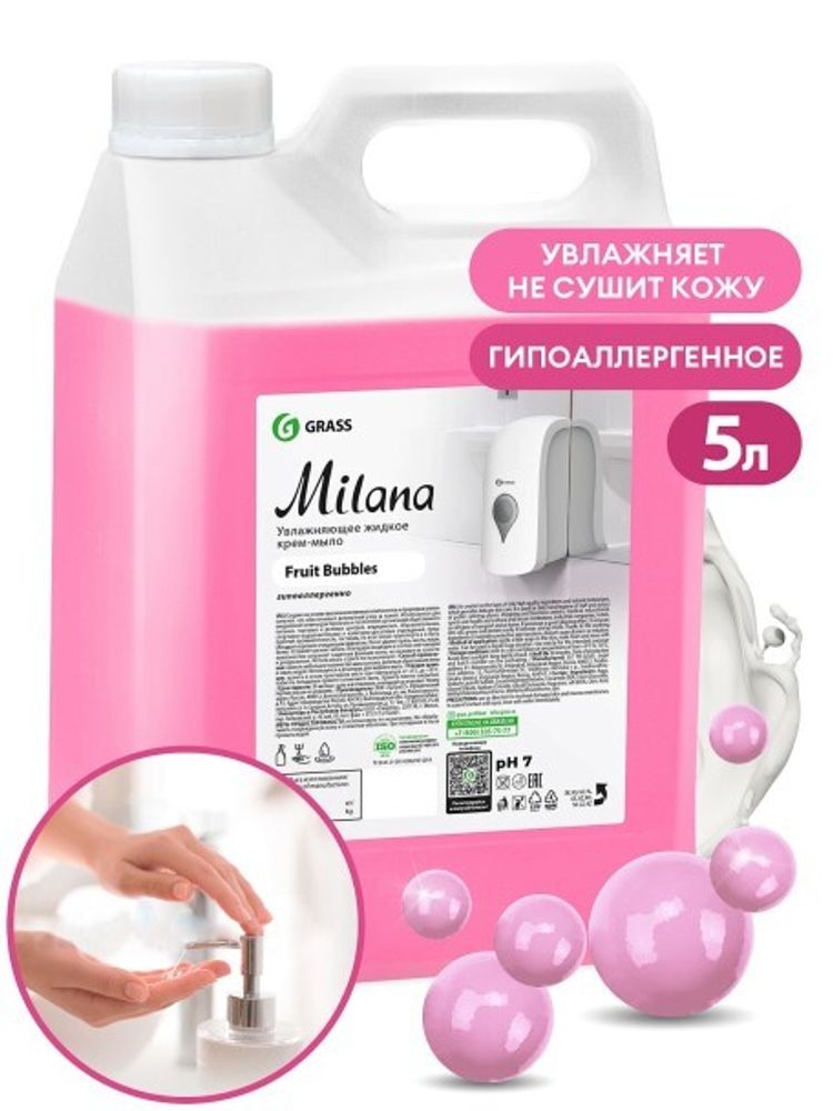 Жидкое крем-мыло Milana  Fruit bubbles  5 л. (GraSS)