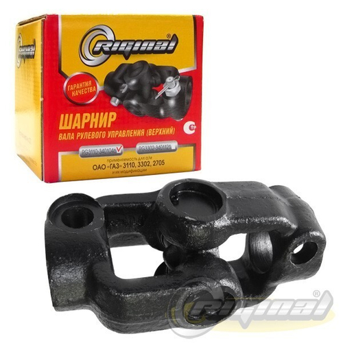 Карданчик рулевой /Г-3310, 33104/ (шарнир верх. части) (RIGINAL)