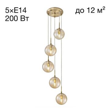 CL102053 Томми Бронза Св-к Подвес