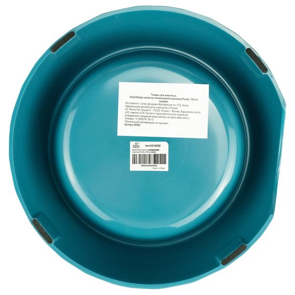 Миска SuperDesign на меламиновой подставке Ромбы 700 мл, голубая