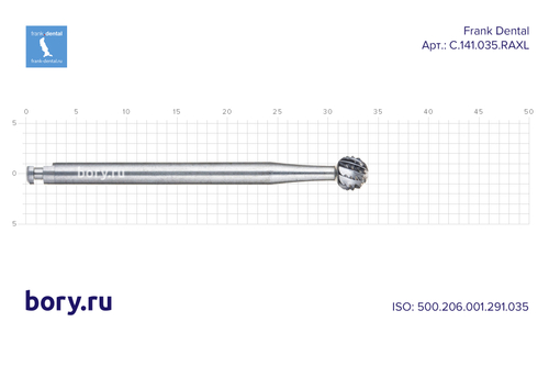 Бор твердосплавный Frank Dental типа RA - C.141.035.RAXL