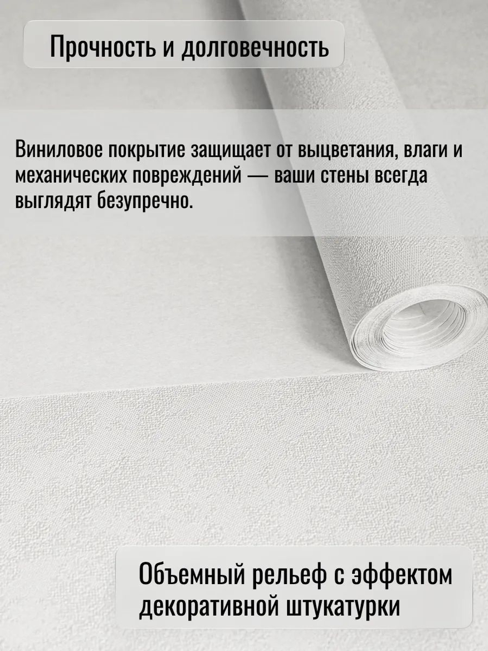 Обои метровые ОФ11-11-133-02
