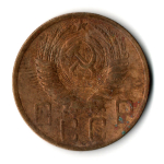 5 копеек 1949 год CCCР VF-
