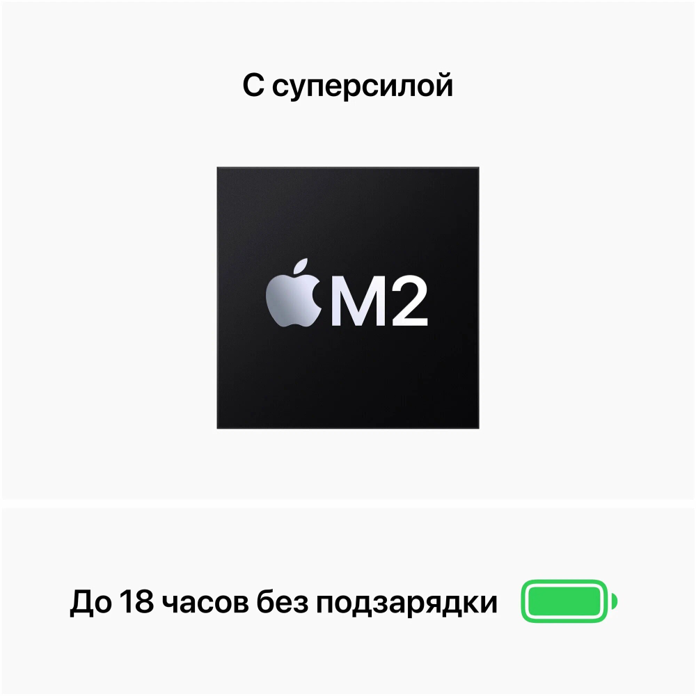 Ноутбук Apple MacBook Air 13' m2, 8GB RAM, 256GB SSD, Starlight