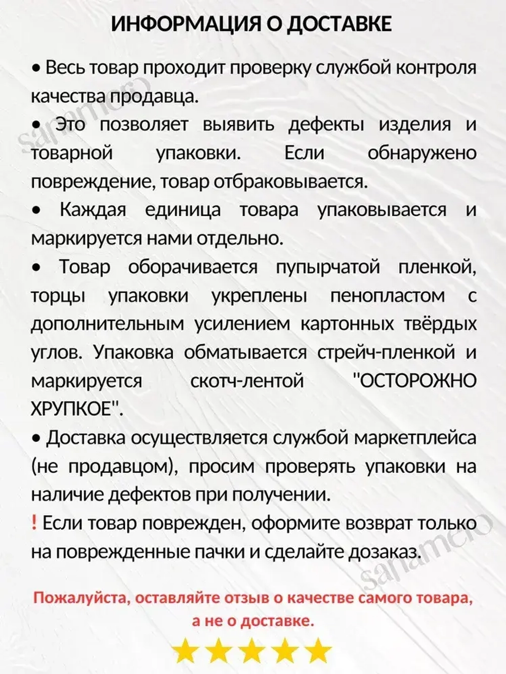 Кварцвинил SPC FLOORING замковый, мрамор светлый M04 (310х620мм), 1.92м2/уп, 10шт/уп