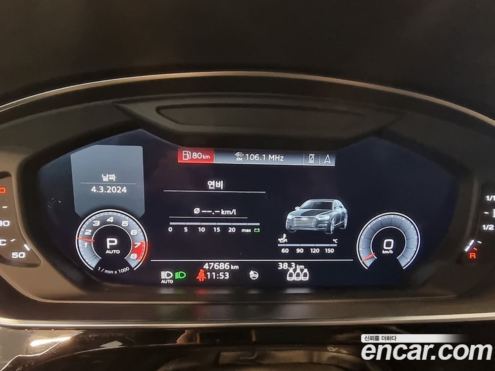 Audi A8 (D5) 60 TFSI Quattro LWB (12.2020)