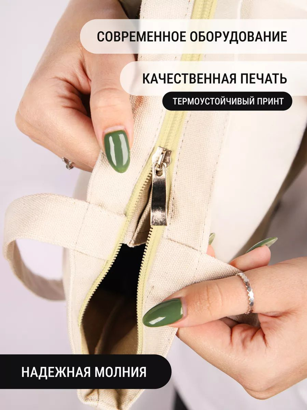 Сумка шоппер женская аниме тканевая через плечо с принтом