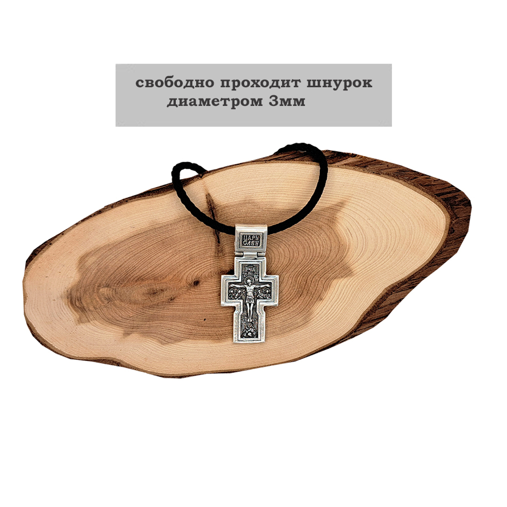 Крест двухсторонний из серебра 8603