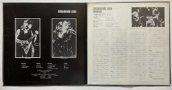 Винтажная виниловая пластинка LP Wishbone Ash Argus (Japan 1976) (No Obi)