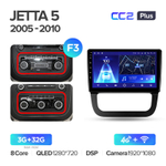 Teyes CC2 Plus 10,2"для Volkswagen Jetta 5 2005-2010