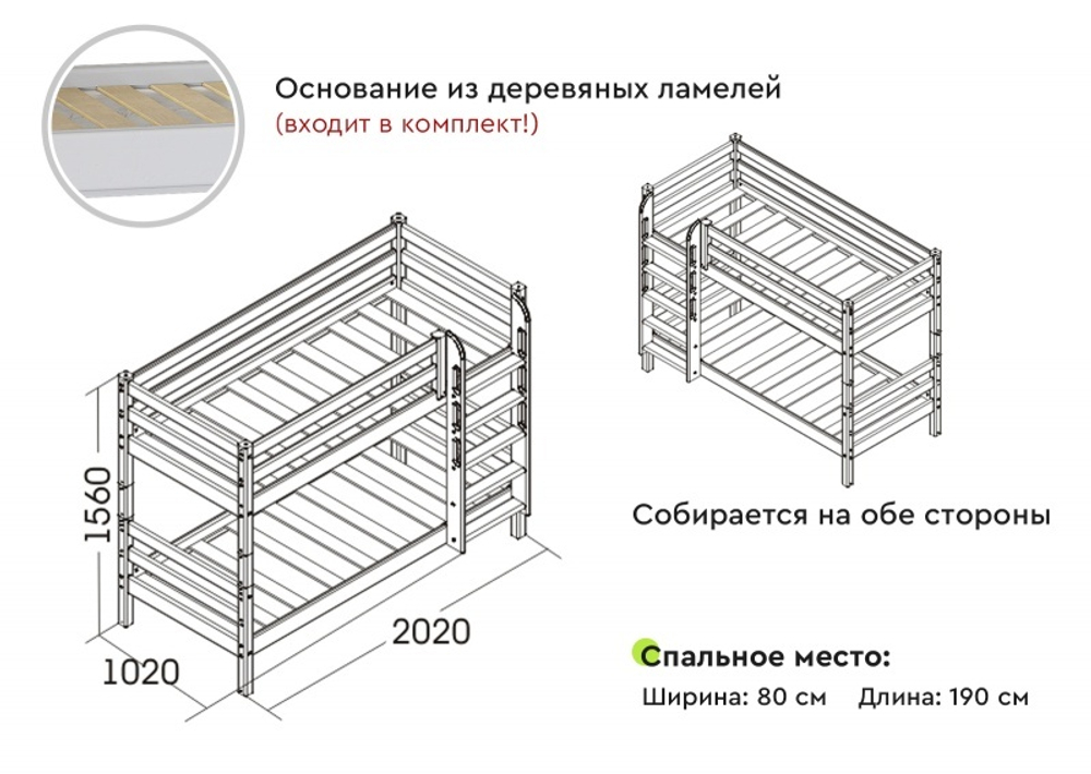 Двухъярусная кровать "Соня" с прямой лестницей