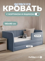 Диван - кровать 180х90 см Crecker ткань Teddy