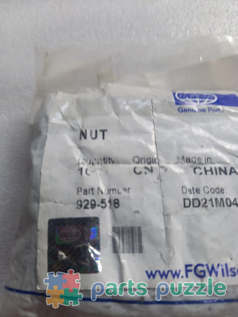 Гайка / NUT АРТ: 929-518