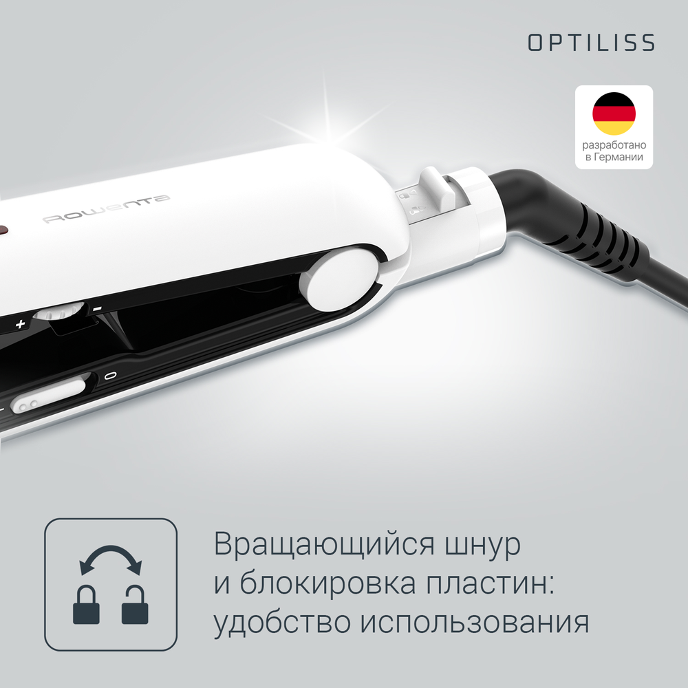 Выпрямитель для волос Rowenta Optiliss SF3210F0